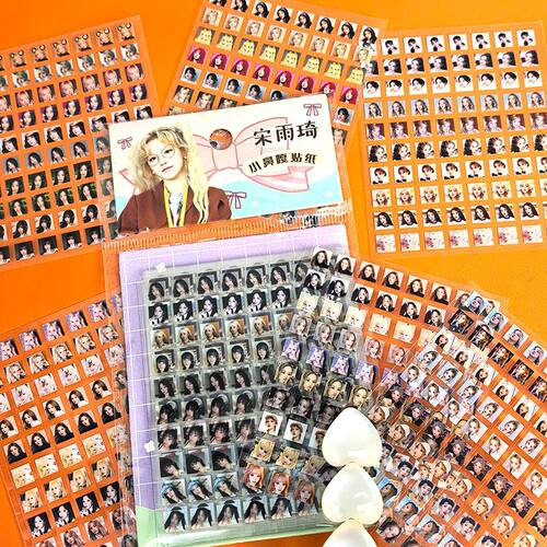 宋雨琦小鼻嘎贴纸YUQI明星周边高清迷你防水贴画小贴纸手帐学生礼