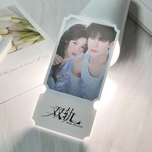 双轨便携式透镜虞书欣何与周边明星新款亚克力票根镜中画应援礼物