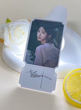 鞠婧祎镜中画便携式镜子Cecily周边新款亚克力票根透镜应援礼物