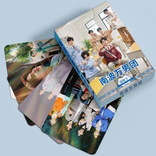 南波万男团小卡黄子弘凡周边高清贺卡拍立得镭射自印卡盒装lomo卡