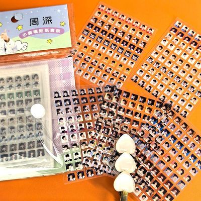 周深小鼻嘎贴纸卡布叻Charlie周边迷你手帐指甲防水贴画学生礼物