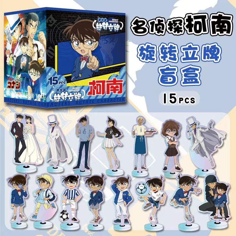 名侦探柯南盲盒旋转立牌周边新款亚克力桌面摆件动漫谷子学生礼物