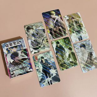 盗墓笔记闪卡镭射卡贴吴邪张起灵王胖子周边学生礼物收藏饭卡贴纸