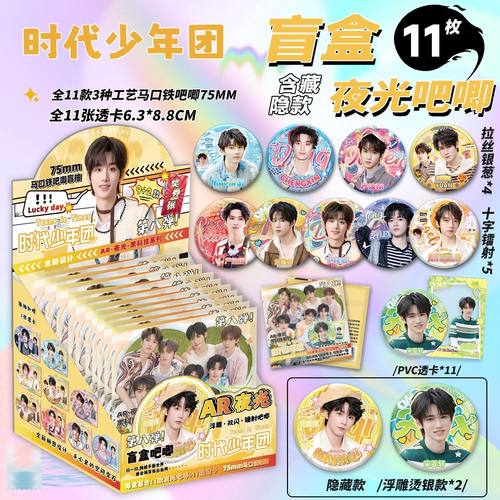卡游魔道祖师卡片醉梦篇第5弹正版卡魏无羡原版周边卡册收藏卡牌_虎窝淘