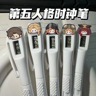 第五人格电子笔拉拉队员祭司考试圆珠笔直液式按动刷题笔同学礼物