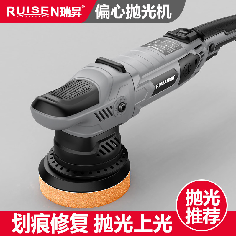 DA偏心15汽车抛光机封釉打磨机可调速打蜡机美容车用打蜡机