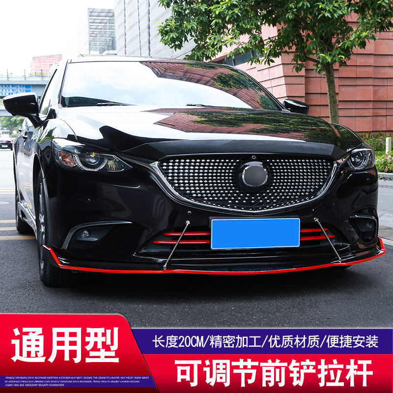 apply Mazda Art pull rod CX5 Labium anterior surround decorate adjust automobile Modified piecesin the Car/Articles/Fitting/Refit , Auto Parts and Accessories , Car surrounded  category - from Buy2taobao.com to provide professional Taobao agent buy service