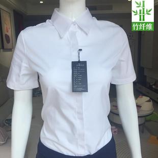 竹纤维暗扣短袖 夏季 男衬衫 弹力衬衣女职业工作服白工装 方领 正装