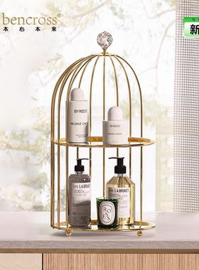 本心本来化妆品置物架网红简约梳妆台护肤品桌面收纳盒香水储物架