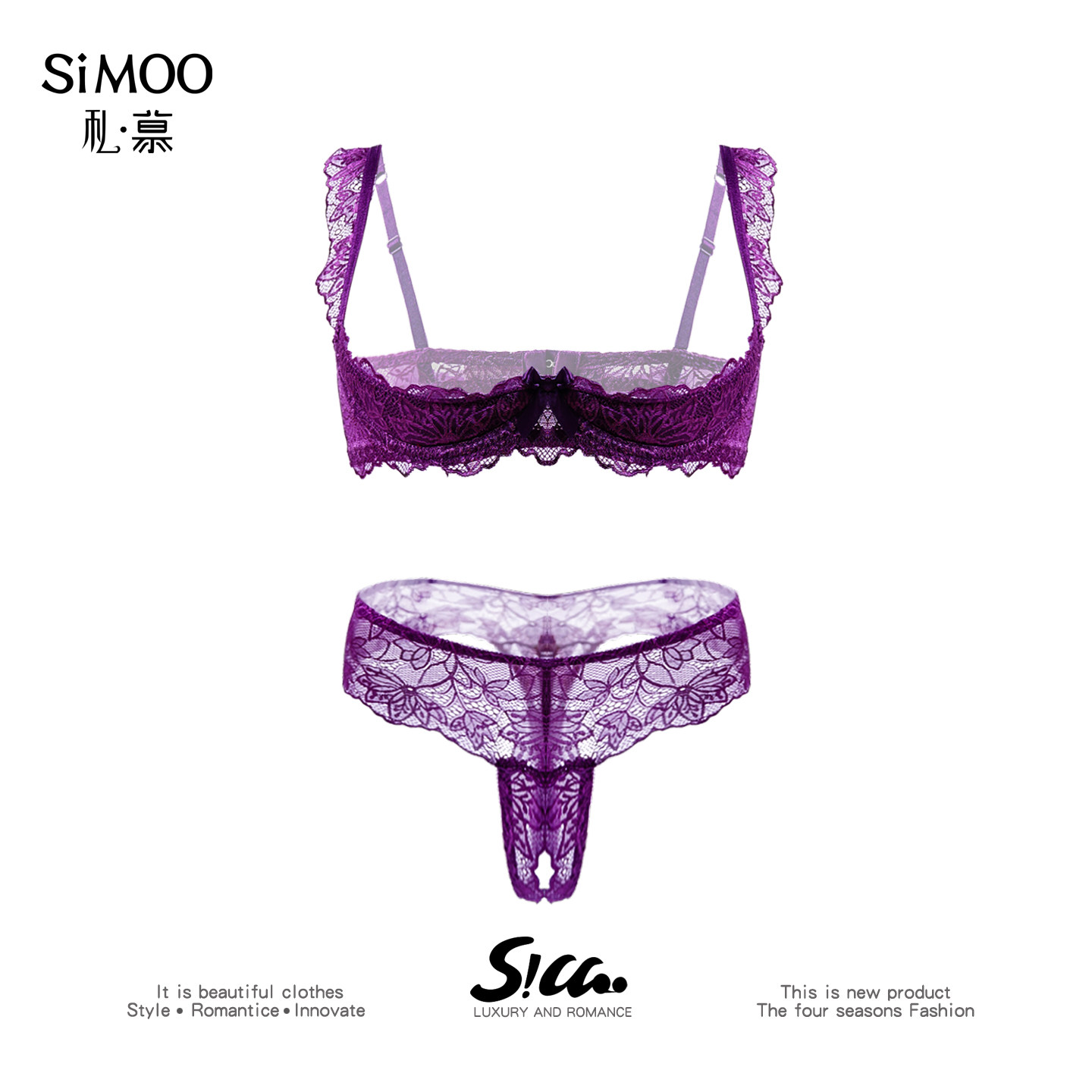 SiMoo性感蕾丝内衣女纯欲火辣半杯聚拢上托防下垂文胸罩免脱套装