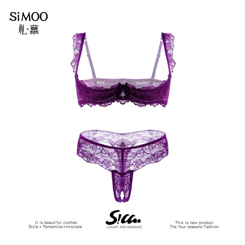 SiMoo性感蕾丝内衣女纯欲火辣半杯聚拢上托防下垂文胸罩免脱套装