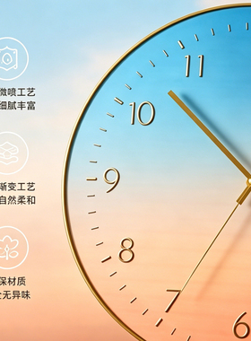 现代简约圆形金属微喷环保挂钟