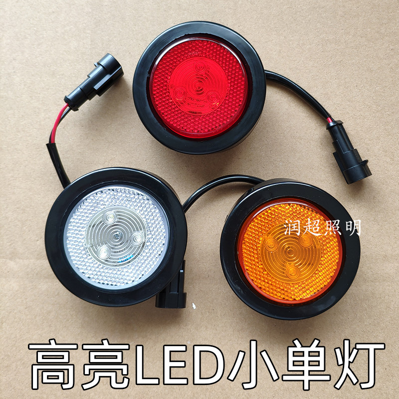 高亮24v大货车后示廓灯led集装箱车示宽灯挂罐板车橡皮边灯示高灯