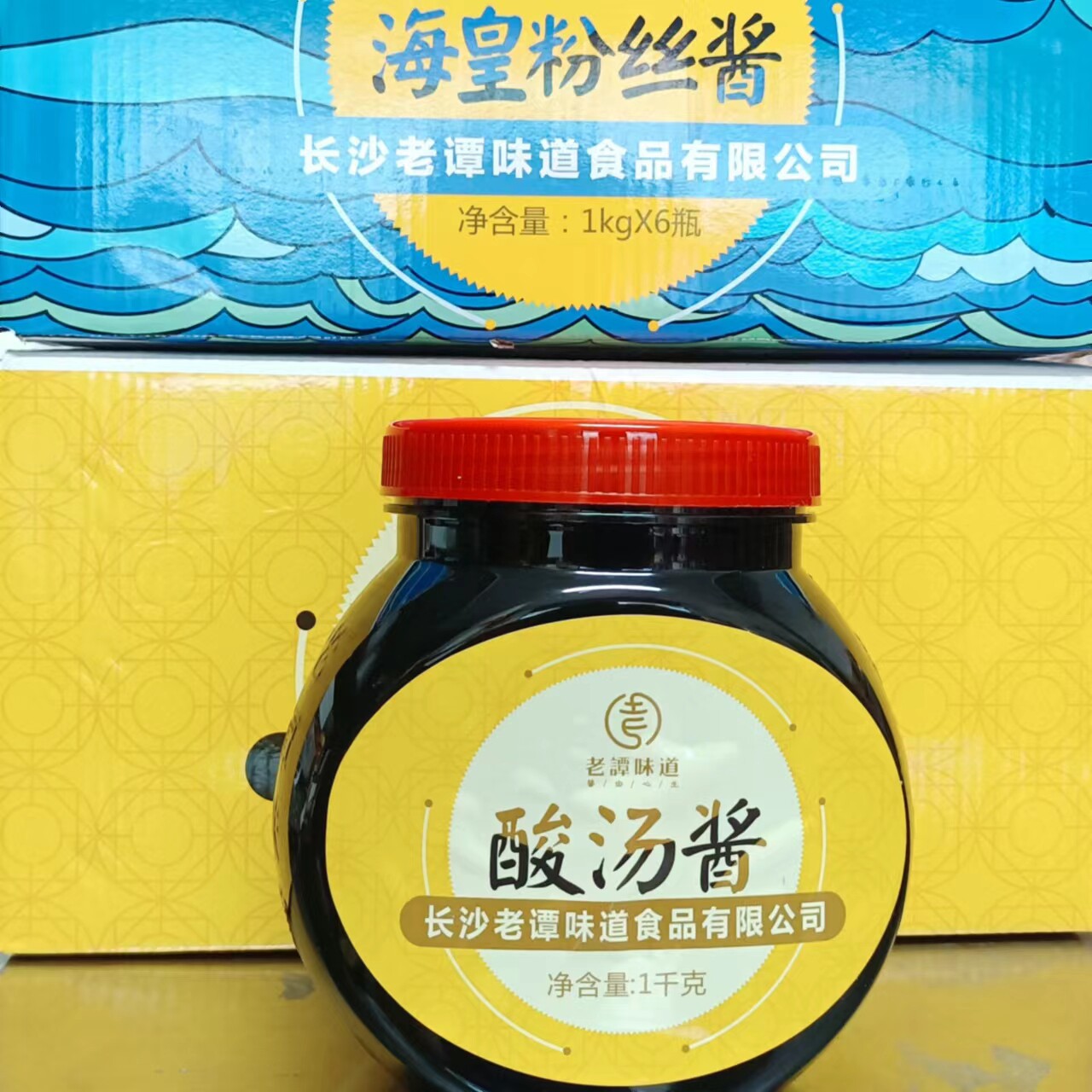 老谭味道酸汤酱1kg瓶装 酸汤鱼片酸汤肥牛酸汤牛蛙大厨辣椒炒肉