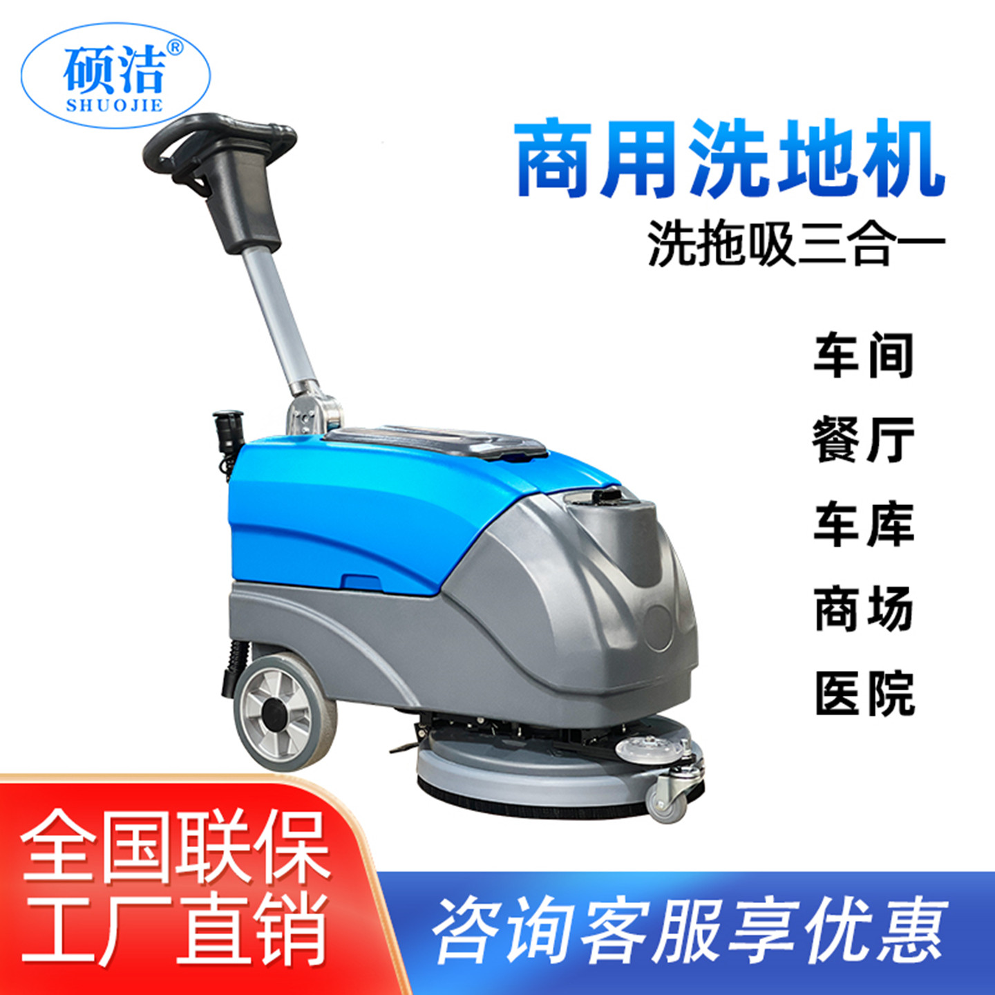 PVC地胶清洗机 手推式工业洗地机洗拖吸一体羽毛球场篮球馆扫地机