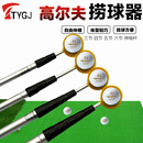 高尔夫捞球器 球场用品 捞球杆 6节杆捞球器 高尔夫捡球杆