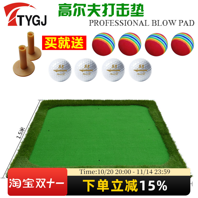 TYGJ打击垫挥杆练习器