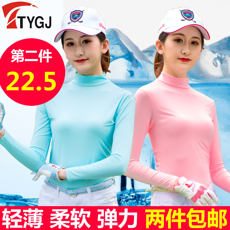 兩件包郵TTYGJ 高爾夫服裝春夏季防曬衣 女款冰絲打底衫 長袖球服
