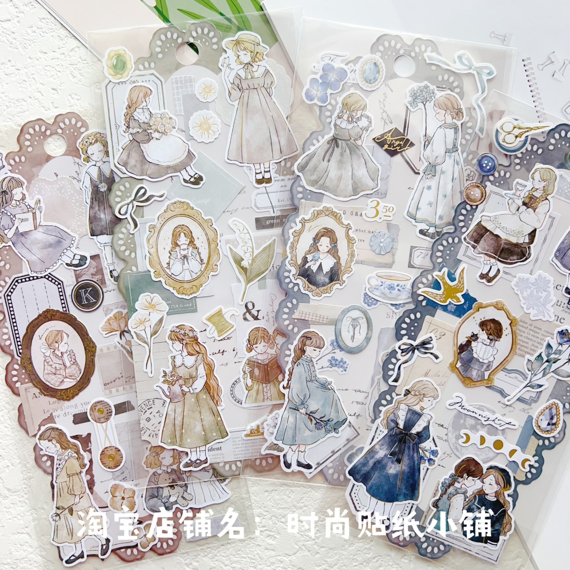 日系少女时光复古手帐贴纸 女孩小清新装饰手帐DIY素材贴画图片