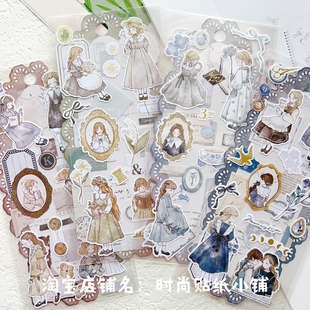 女孩小清新装 日系少女时光复古手帐贴纸 饰手帐DIY素材贴画