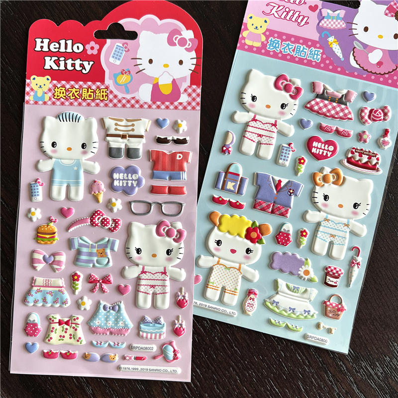 正版HELLO KITTY凯蒂猫双星子换装娃娃换衣贴纸儿童可爱卡通贴画