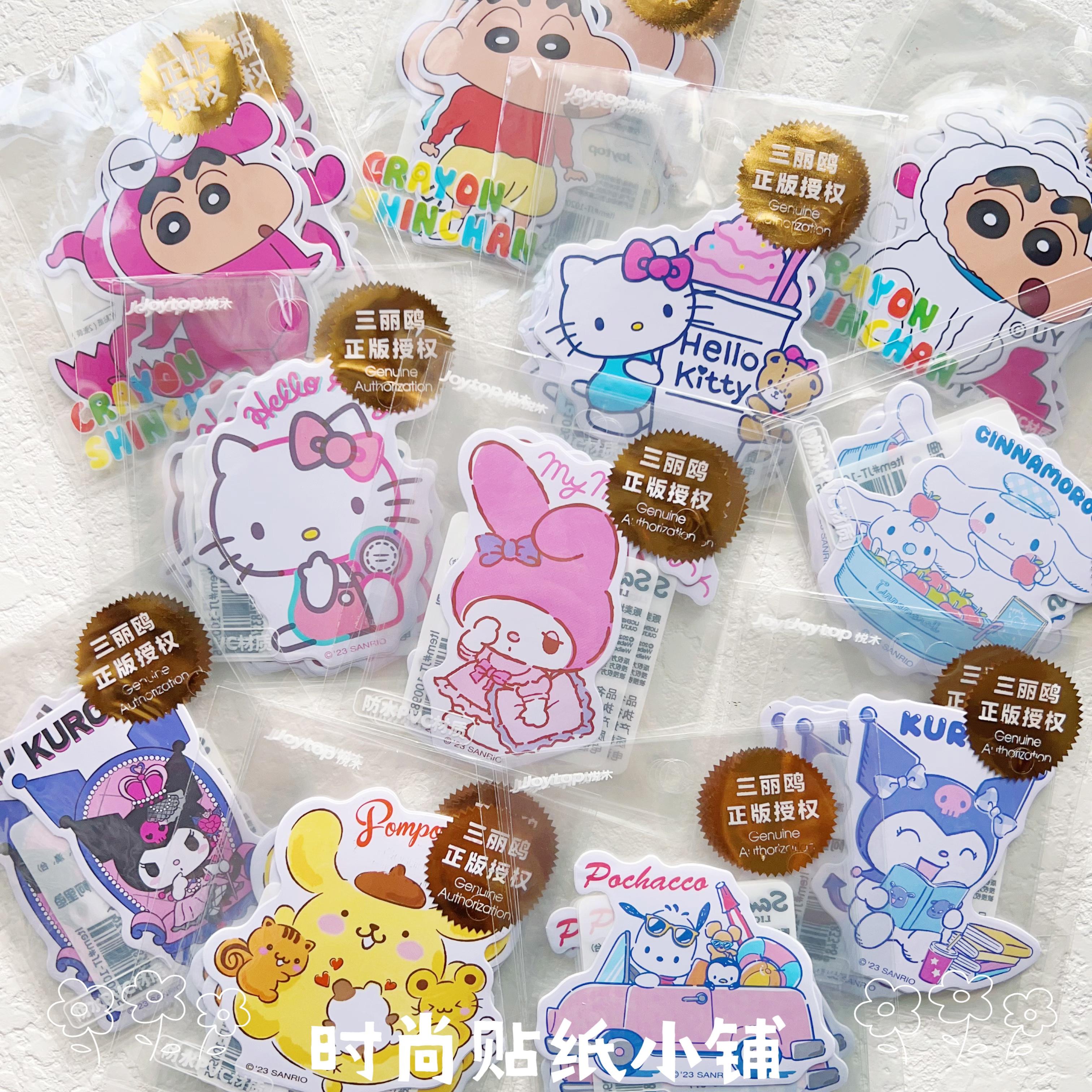 卡通蜡笔小新三丽鸥平面装饰贴纸