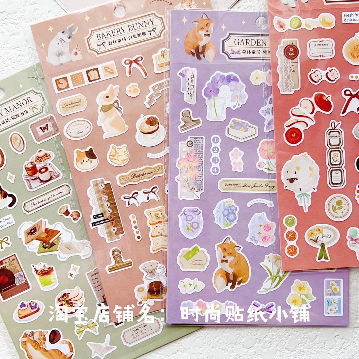 日系复古森林童话不干胶平面贴纸