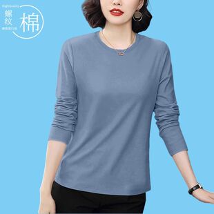 春装女款2026年圆领长袖t恤宽松大码内搭胖mm百搭上衣外穿打底衫