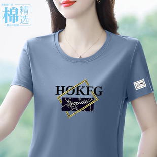 2026夏季新款纯棉墨绿圆领韩版甜美t恤简约通勤百搭时尚洋气上衣