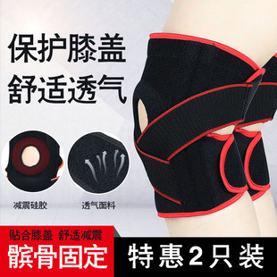 关节跳绳篮球护套女夏款 薄款 备夏季 专业护膝运动男膝盖护具跑步装