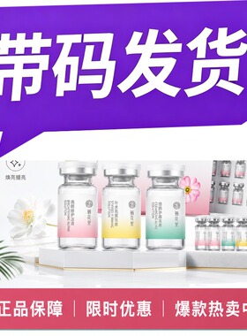 栖花里冻干粉清颜净痘