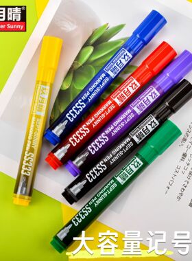 批发大号油性记号笔防水快递黑色油性笔大头笔不可擦唛头笔SS333