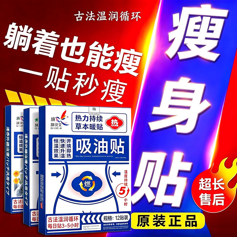 【减肥TOP】瘦身减脂快速掉称!