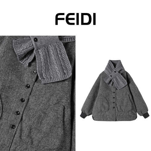 FEIDI斐迪 高级感针织围巾加绒短外套 FD042G1122