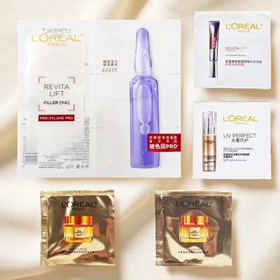 欧莱雅5件装面膜小金管紫熨斗花蜜胶原小蜜罐面霜抗皱面部旅行装