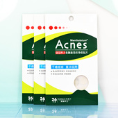 曼秀雷敦痘痘贴乐肤洁遮抗痘贴净痘印隐形修护消yan夜用26片男女