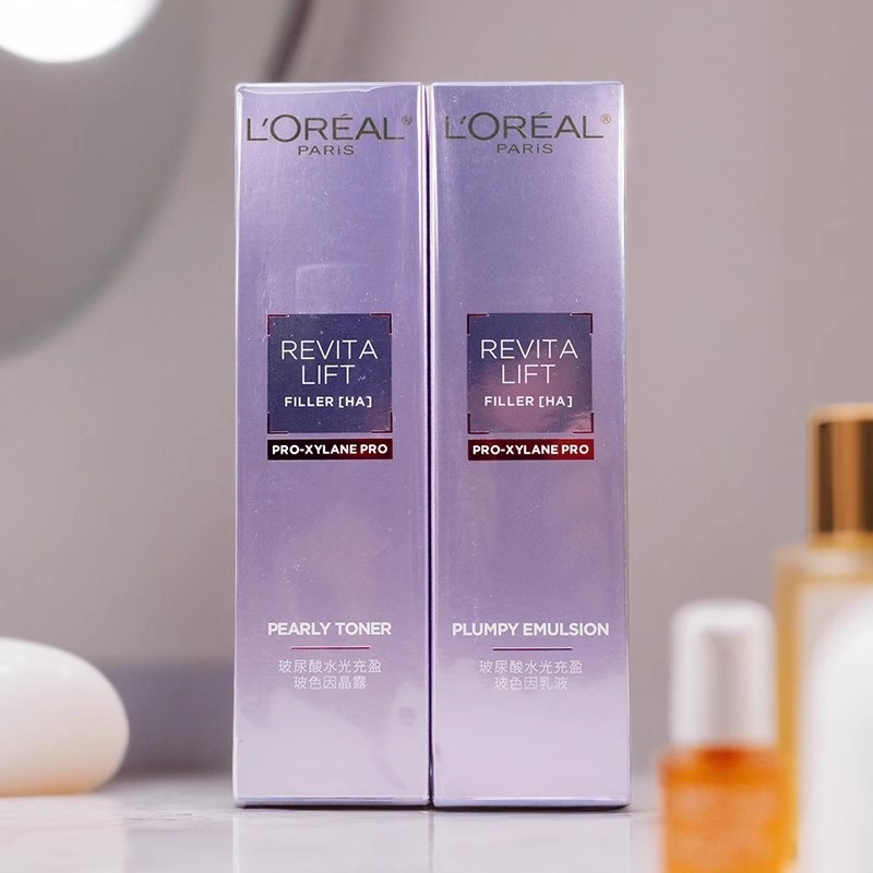 二代新款~欧莱雅玻色因水乳中样套装复颜玻尿酸保湿抗皱淡纹套盒