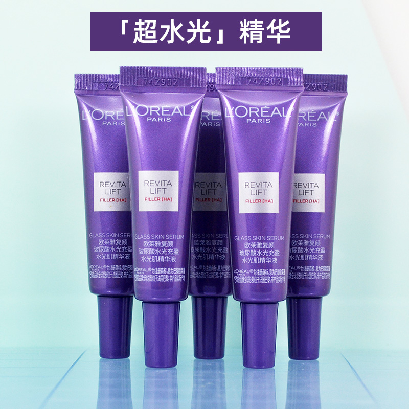 欧莱雅超水光精华复颜玻色因PRO抗老紧致淡纹修护PDRN抗氧焕亮