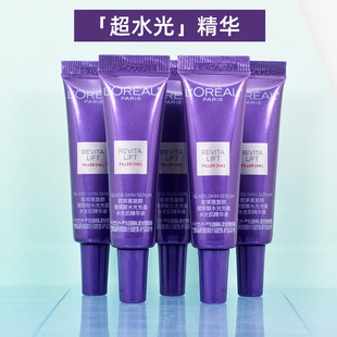 欧莱雅超水光精华复颜玻色因PRO抗老紧致淡纹修护PDRN抗氧焕亮