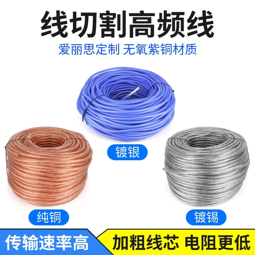 线切割机床控制柜高频线取样线