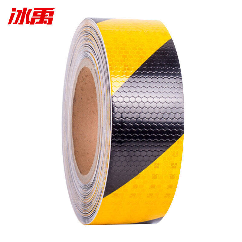 冰禹byaf-530高反光贴纸警示反光膜施工物业反光胶带警戒线条5cm*
