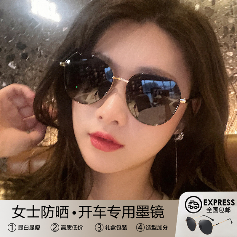 墨镜女款2025新款高级感防晒太阳镜眼镜防紫外线女士偏光开车专用