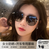 墨镜女款 2026新款 高级感防晒太阳镜眼镜防紫外线女士偏光开车专用