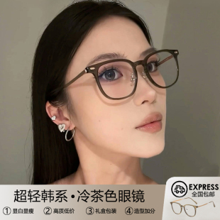 超轻韩系冷茶色眼镜框女可配度数近视镜片方圆脸大框眼镜素颜神器