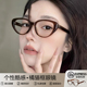 超轻白鹿同款 橘猫框眼镜女近视可配度数素颜神器猫眼镜框架显脸小