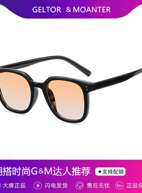 GM日落渐变黑框茶色近视墨镜男款2025新款高级感腮红男士太阳镜女