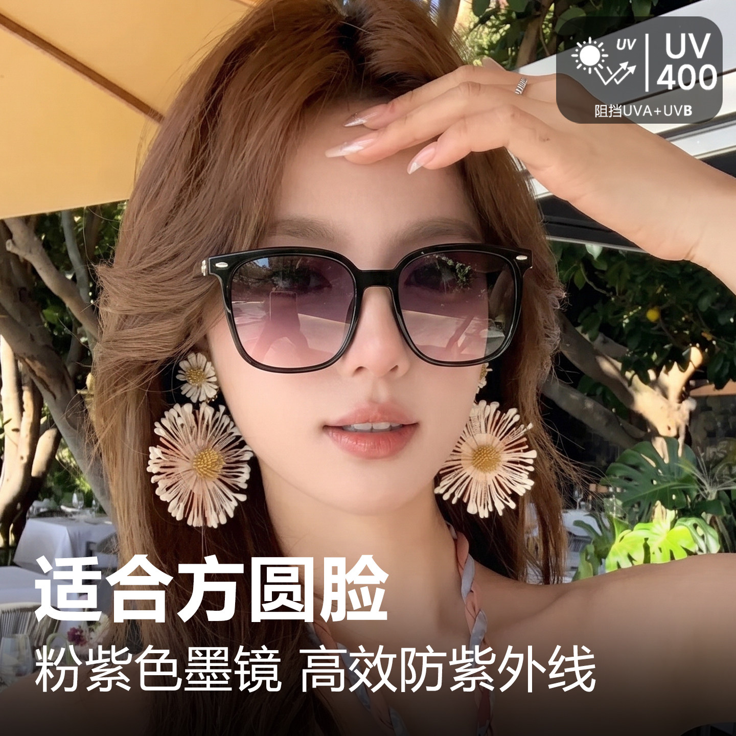 粉紫色墨镜女款高级感适合方圆脸超轻偏光太阳眼镜防紫外线带度数