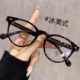 黑框眼镜女可配近视度数显脸小板材冷茶色眼镜框架素颜神器方圆脸