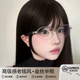 老钱风高级感金丝半框眼镜近视女度数可配椭圆素颜高智感backbone