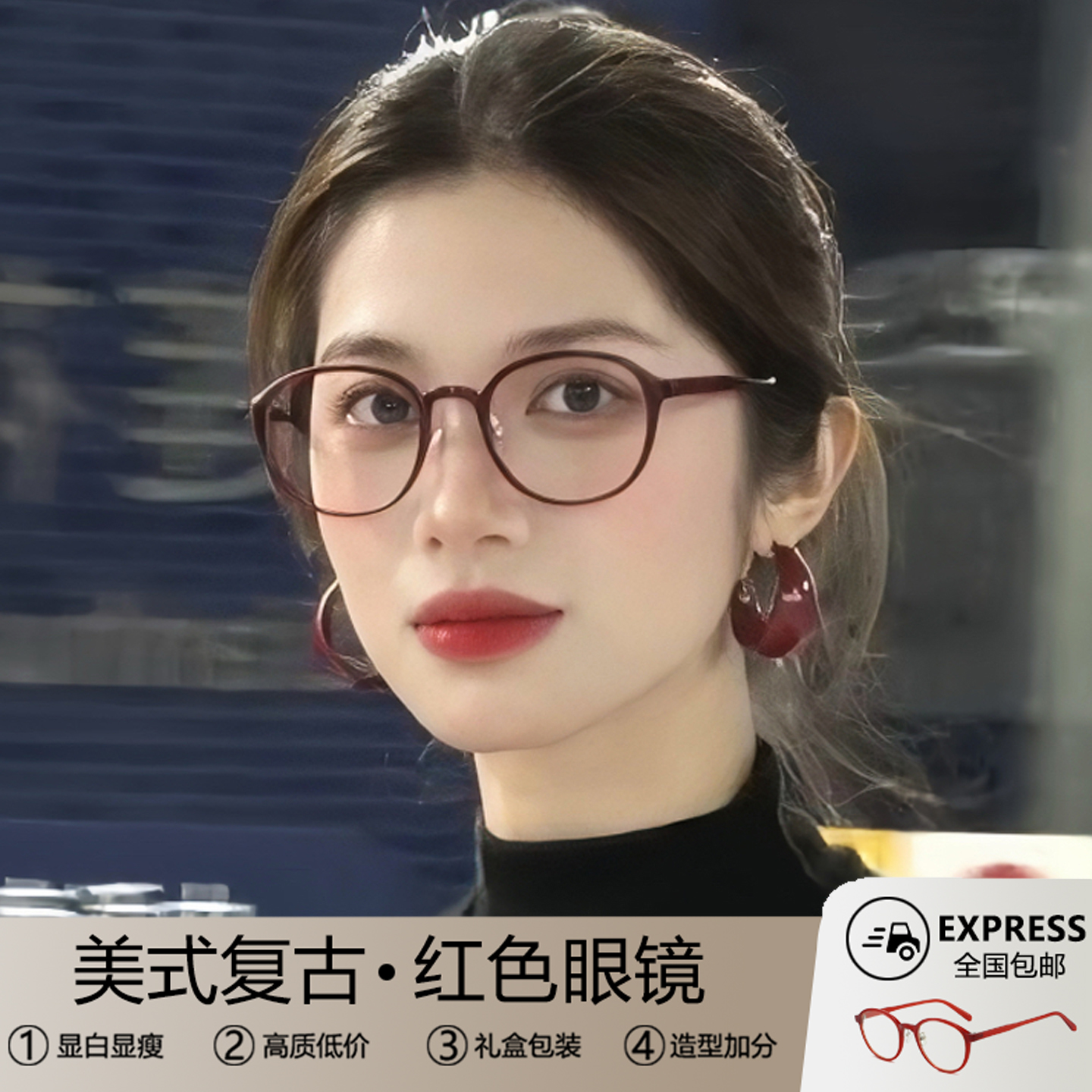 大脸显瘦眼镜框女可配近视度数